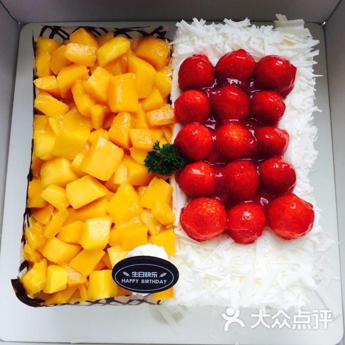 幸福西饼生日蛋糕(布心店)图片 - 第1张