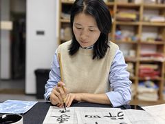 -曦辰书院·书法篆刻