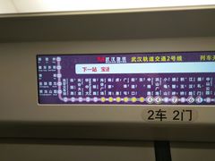 -蔡林记(汉街店)