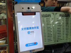 -护国寺小吃店(红莲南路店)