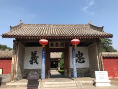 -韩城古城