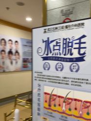 -武汉五洲整形外科医院