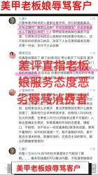 点击看大图 -Rena nail 美甲美睫私人定制