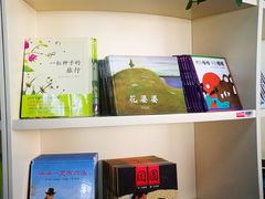 -凤凰徐州书城(淮海西路店)