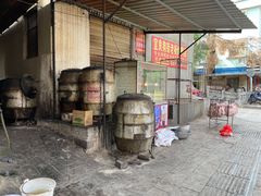 -宜良狗街老杨烤鸭店