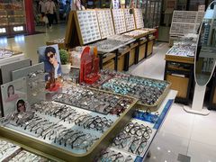 -美式眼镜·授权蔡司.依视路.尼康.豪雅.明月(人民广场店)