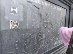 -红螺寺