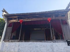-潜口民宅博物馆