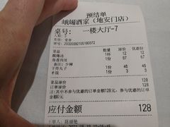 -峨嵋酒家(地安门店)
