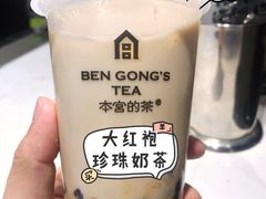 -本宫的茶(正佳广场店)