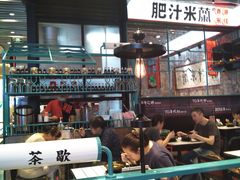 -肥汁米蘭香港米线(长宁来福士店)