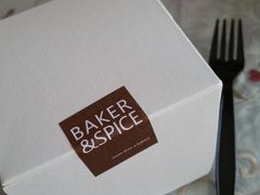 -BAKER&SPICE(安福路店)