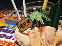 -碌碌发·东南亚风味烧烤档(体育西店)