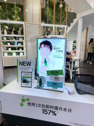 -悦诗风吟innisfree