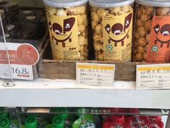 零售区-皇家美孚(麦岛店)