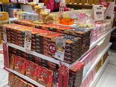-嘉华鲜花饼(南屏旗舰店)