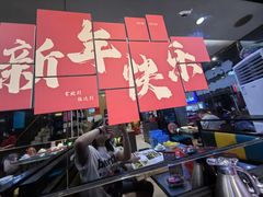-京城百饺园•东北菜馆(红谷滩店)