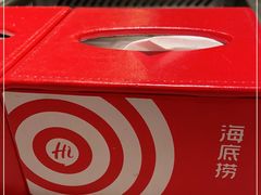 -海底捞火锅(方圆荟店)