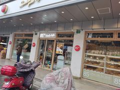 门面-85度C(生甜甜圈研究工坊·上海松江人民北路店)