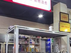 -牛华八婆麻辣烫(起源店)