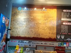 -安上粉皮.非遗手工小吃(骑龙巷店)