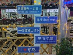 -渔岛海洋度假区