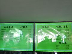 -老新隆牛肉锅贴(新街口店)