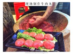-幸运牛汕头小黄牛牛肉火锅(梅林店)
