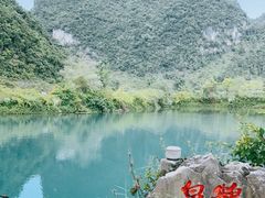 -靖西鹅泉风景区
