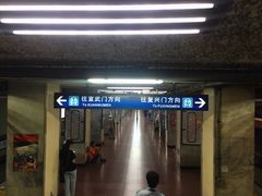 -长椿街(地铁站)