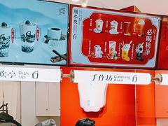 -须尽欢·冰淇淋&中国茶(翔殷路店)