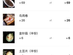 -九鼎轩脆毛肚火锅(商业街店)