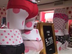 -Victoria's Secret(杭州湖滨银泰in77店)
