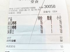 账单-奈雪的茶(观前街店)