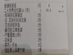 -稻香酒家·35年老字号(侨光店)