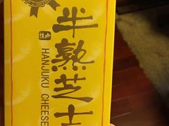 -LanTa蓝塔烘焙(锦艺城店)