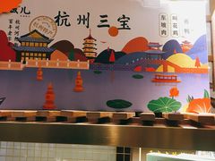 -皇饭儿·王润兴酒楼(河坊街店)