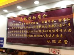 -志权牛肉面(灵山路店)