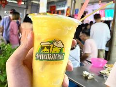 -有间冰室(侨港风情街店)