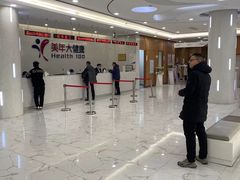 -美年大健康·体检中心(江岸分院)