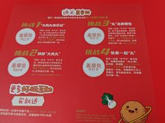 -万达广场(东莞东城店)