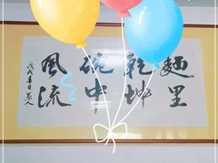 -鼎顺小吃(吴山名楼店)