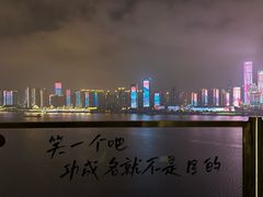 -长沙北辰洲际酒店-SKY 27酒廊