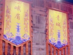 -蜀大侠火锅(森兰花园城店)