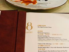-影汇之星8字形摩天轮