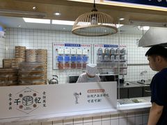 -千忆汤包(闽江路店)