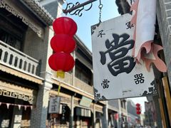 -西樵山国艺影视城