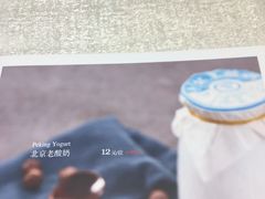 -四季小馆·地道北京小吃(广百店)