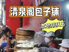 -清泉阁包子铺(中山路店)