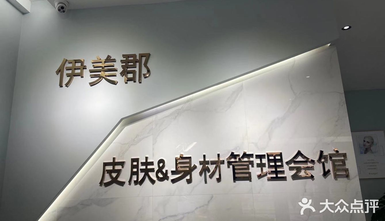 鲅鱼圈按摩手法最棒的美容院💆